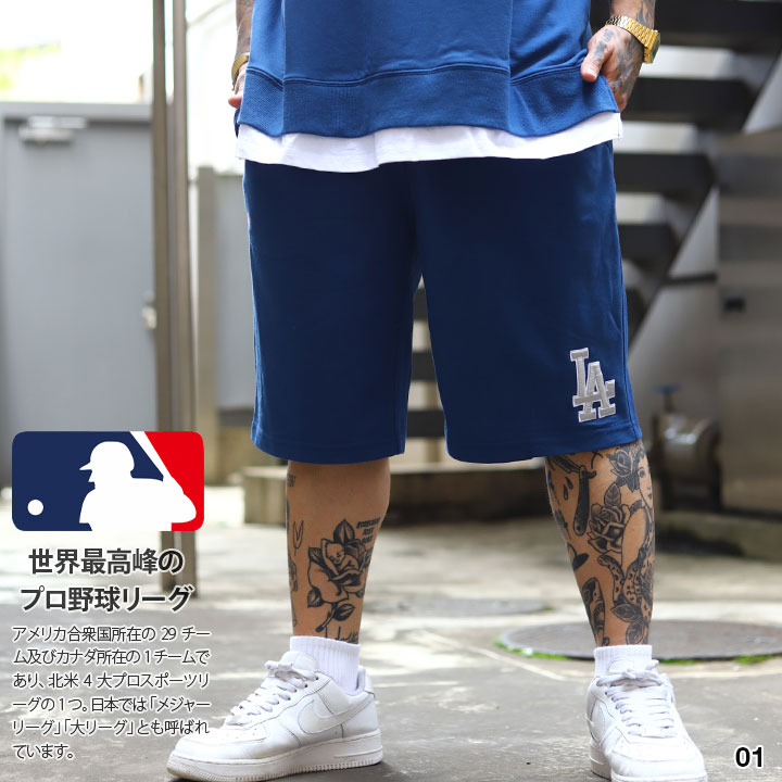 MLB LA Dodgers 半袖 プルオーバースウェット＆ショートパンツ zzz-4ewldf0v.jpg