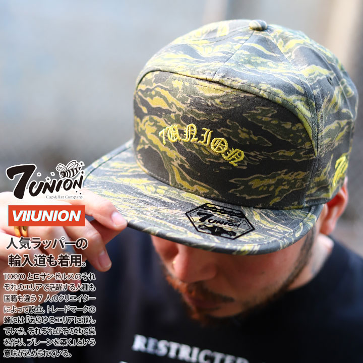 7union キャップ セブンユニオン 帽子 cap 浅め スナップバックキャップ ジェットキャップ 迷彩柄 アーチロゴ アメカジ