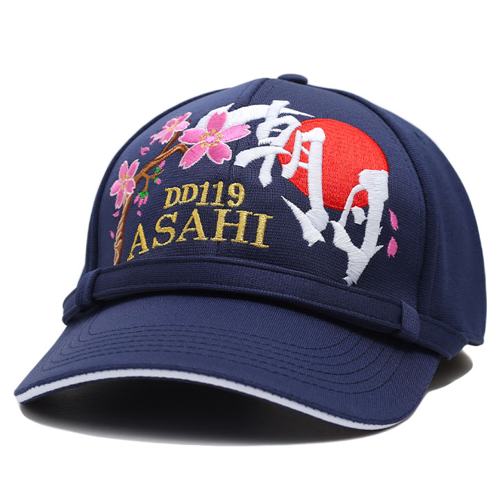 自衛隊 グッズ あさひ 海自 キャップ 海上自衛隊 朝日 DD119 帽子 cap 識別帽 部隊識別帽 アポロキャップ 部隊マーク 刺繍 あご紐付き  ロゴ刺繍 ドライ素材 速乾