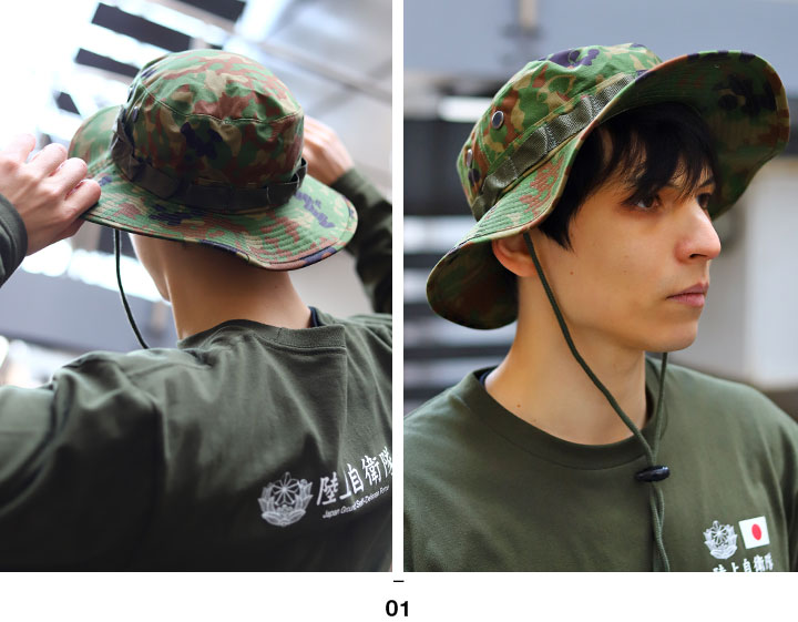 自衛隊 グッズ 陸自 陸上自衛隊 ハット ブーニーハット 無線機ループ
