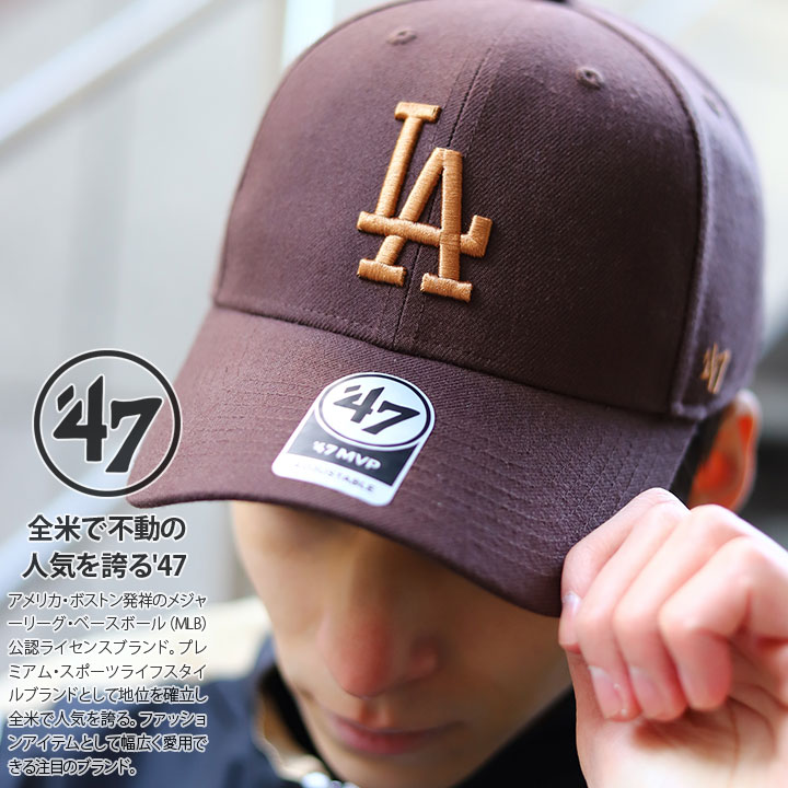 47 キャップ ドジャース MLB Dodgers LA ロゴ 47brand フォーティ