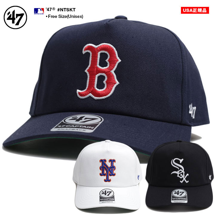 47 キャップ MLB繍 レッドソックス メッツ ホワイトソックス ロゴ 47brand フォーティセブン 帽子 cap 深め スナップバックキャップ  刺