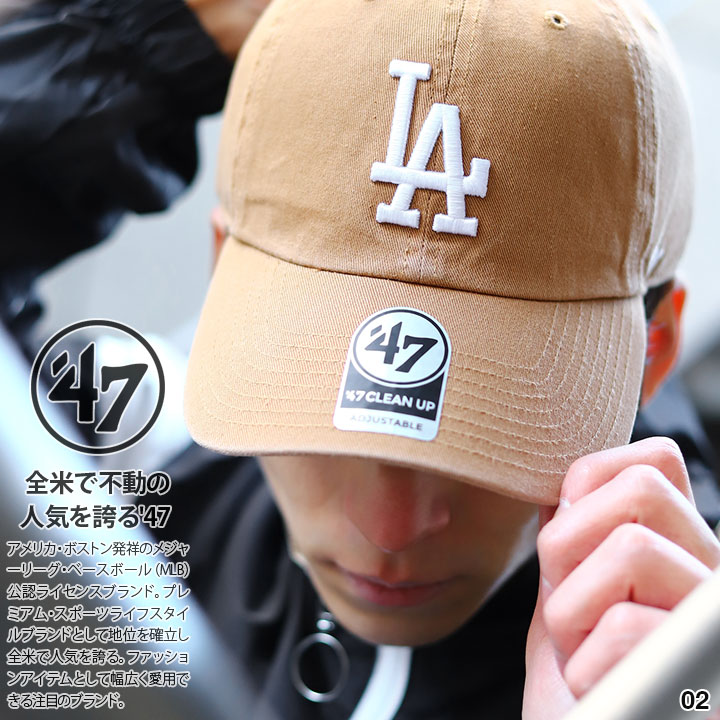 47 キャップ ヤンキース ドジャース レッドソックス MLB メンズ レディース カーキ ロゴ 47brand フォーティセブン 帽子 cap ローキャップ 浅め おしゃれ｜weekindenim