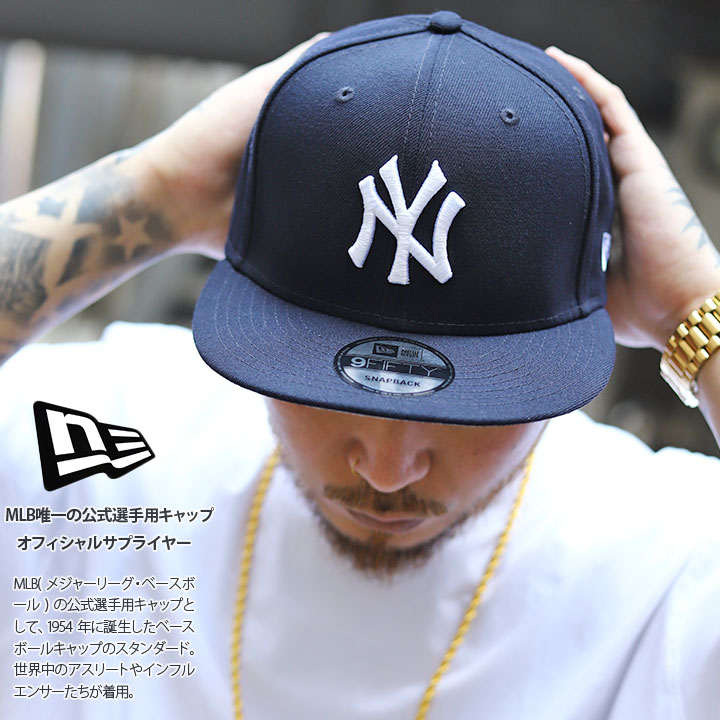 9FIFTY ニューエラ NEW ERA キャップ MLB ヤンキース NY ロゴ
