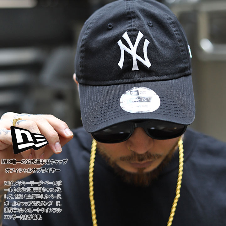 ニューエラ NEW ERA キャップ 9TWENTY MLB ヤンキース NY ロゴ ニューヨークヤンキース 帽子 cap ローキャップ 浅め  ベースボールキャップ 刺繍