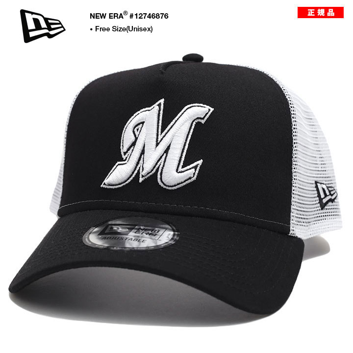 ニューエラ NEW ERA キャップ メッシュキャップ 9FORTY Trucker プロ野球 千葉 マリーンズ 公式 グッズ M ロゴ NPB 帽子 cap ローキャップ 浅め | Trucker | 02
