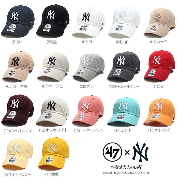 47 キャップ ニューヨークヤンキース MLB ヤンキース NY ロゴ 47brand フォーティセブン CLEAN UP 帽子 cap ローキャップ  浅め ベースボールキャップ 刺繍