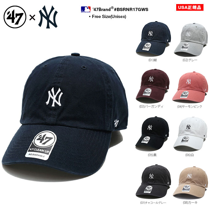 47 キャップ ニューヨークヤンキース MLB ヤンキース NY ロゴ 47brand フォーティセブン CLEAN UP 帽子 cap ローキャップ  浅め ベースボールキャップ 刺繍