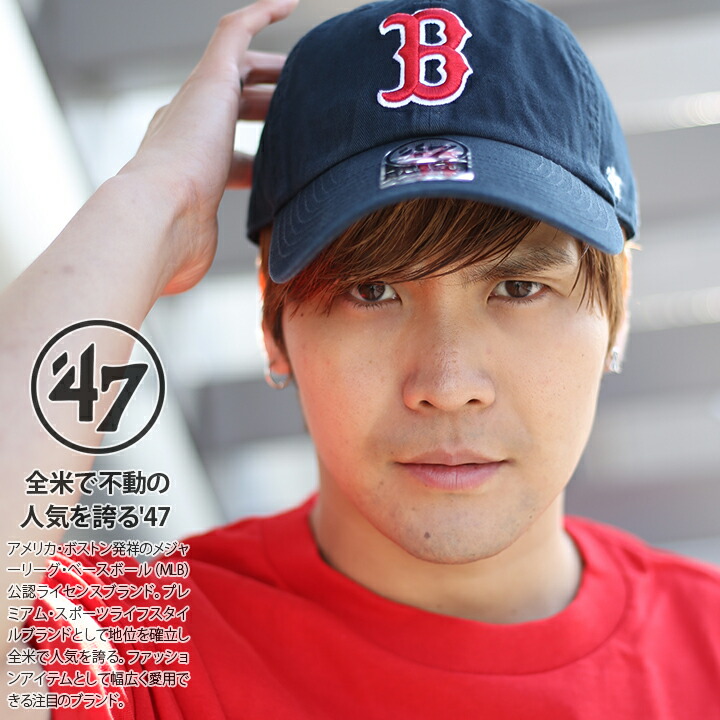 47 キャップ 47brand レッドソックス MLB Red Sox B ロゴ フォーティ