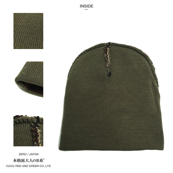 自衛隊 グッズ 陸自 陸上自衛隊 こども ニット帽 ニットキャップ