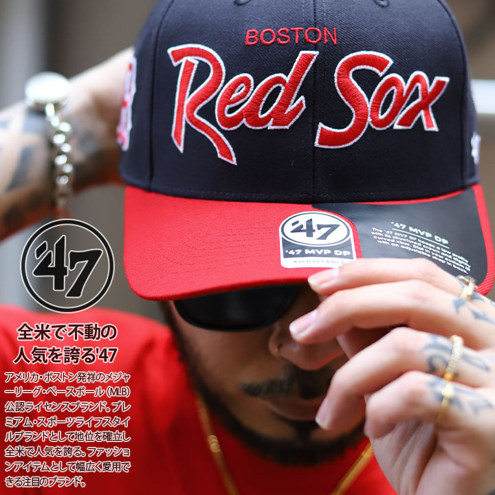 47 キャップ レッドソックス MLB Red Sox ロゴ 47brand フォーティ 
