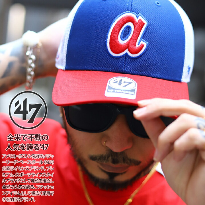 47 キャップ アトランタ ブレーブス MLB Braves ロゴ 47brand フォーティセブン 帽子 cap 深め メッシュキャップ 切り替え  復刻 刺繍 トリコロールカラー :930123657:本格派大人のB系XL零ZERO 通販 