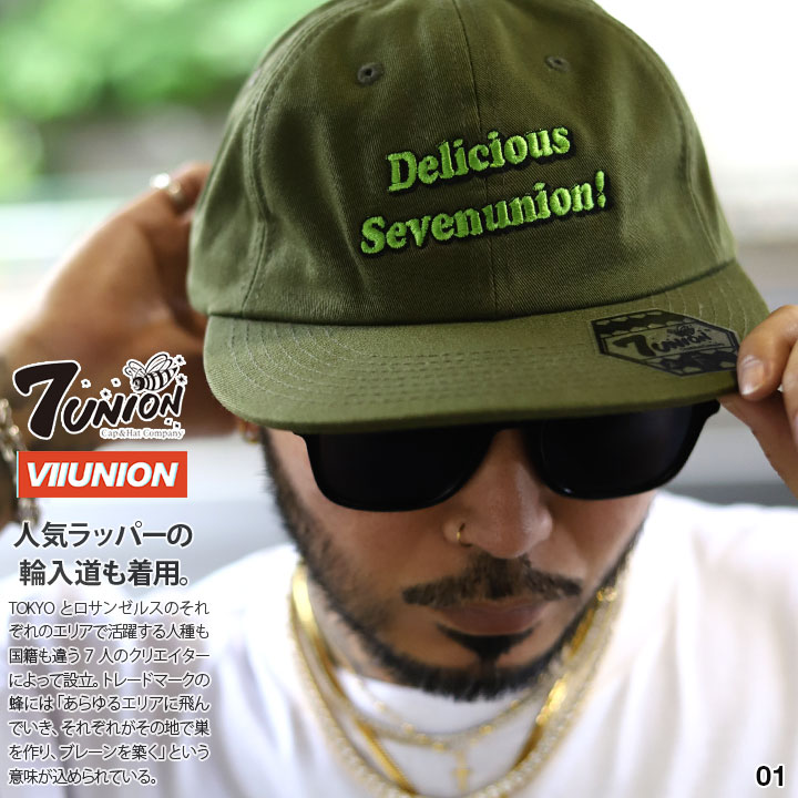 7union キャップ セブンユニオン 帽子 cap 浅め ローキャップ スナップ