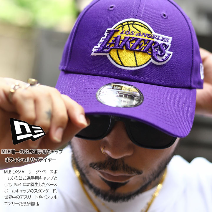 ニューエラ NEW ERA キャップ NBA Lakers ロゴ 9forty 帽子 cap ロー