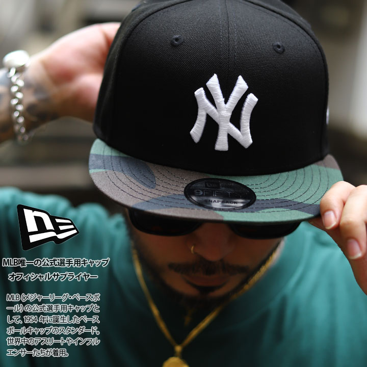 ニューエラ NEW ERA キャップ MLB ヤンキース NY ロゴ 9Fifty 帽子 cap 深め フラットバイザー スナップバックキャップ  切り替え バイカラー 刺繍 迷彩柄