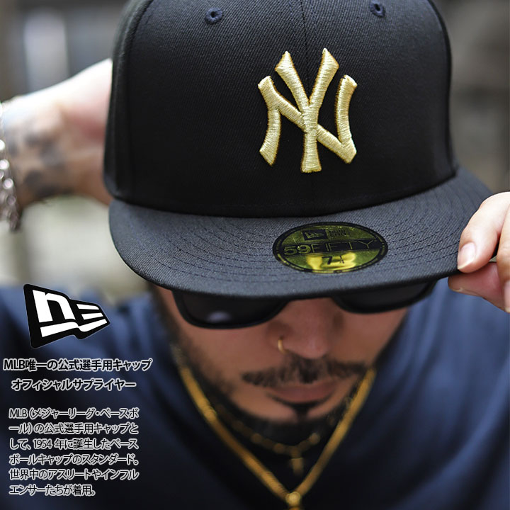 ニューエラ NEW ERA キャップ MLB ヤンキース NY ロゴ 59Fifty 帽子
