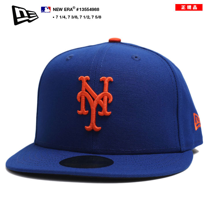 59FIFTY ニューエラ NEW ERA キャップ MLB メッツ NY ロゴ