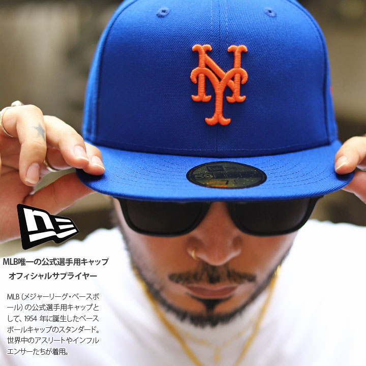 ニューエラ NEW ERA キャップ MLB メッツ NY ロゴ 59Fifty 帽子 cap