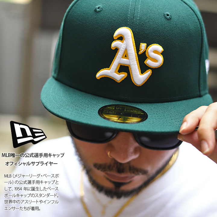 ニューエラ NEW ERA キャップ MLB As ロゴ 59Fifty 帽子 cap 深め フラットバイザー フィッテッドキャップ シンプル 定番 人気｜weekindenim