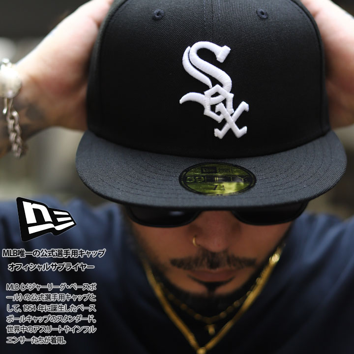 ニューエラ NEW ERA キャップ MLB Sox ロゴ 59Fifty 帽子 cap 深め