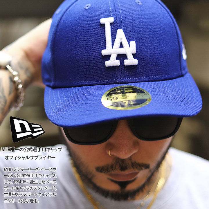 ニューエラ NEW ERA キャップ MLB Dodgers LA ロゴ LP 59Fifty 帽子