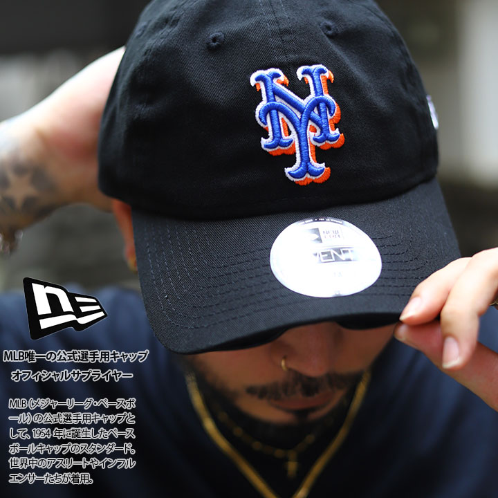 ニューエラ NEW ERA キャップ MLB メッツ NY ロゴ 9twenty 帽子 cap