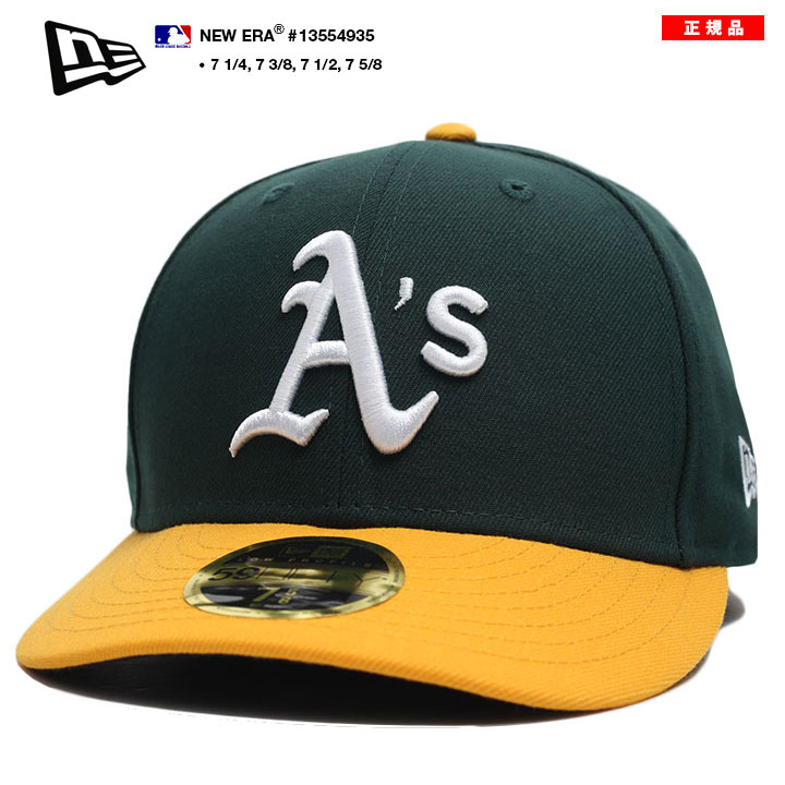 ニューエラ NEW ERA オークランド アスレチックス キャップ 大きいサイズ MLB As ロゴ LP 59Fifty 帽子 cap 浅め  カーブバイザー プロモデル