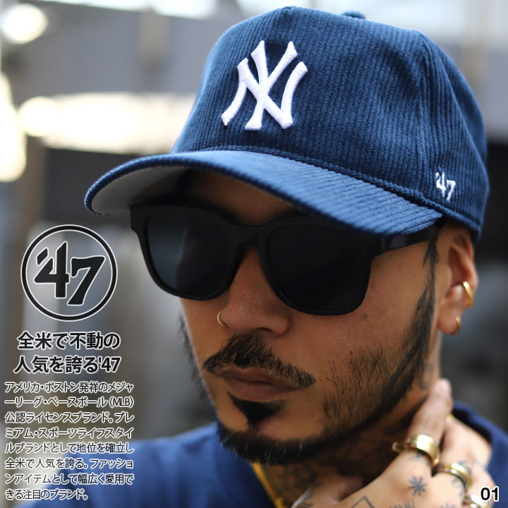 47 キャップ メンズ 大きいサイズ MLB ヤンキース NY ロゴ 47brand フォーティセブン 帽子 cap ハイキャップ 深め  ベースボールキャップ シンプル b系