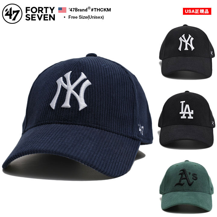 47 キャップ ニューヨークヤンキース 大きいサイズ MLB ヤンキース NY ロゴ 47brand フォーティセブン MVP 帽子 cap  ローキャップ 浅め 刺繍 LA As NY