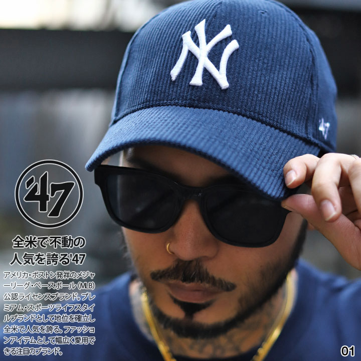 47 キャップ ニューヨークヤンキース 大きいサイズ MLB ヤンキース NY ロゴ 47brand フォーティセブン MVP 帽子 cap  ローキャップ 浅め 刺繍 LA As NY
