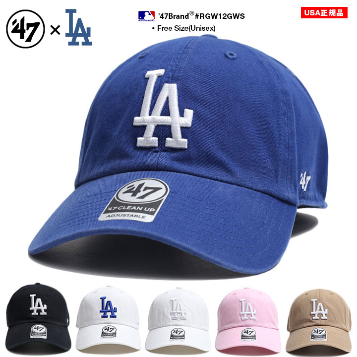 ドジャース 公式 LA キャップ グリーン コーデ 47 レディース 大きいサイズ MLB Dodgers フォーティセブン CLEAN UP 帽子  cap ローキャップ 浅め かわいい 刺繍