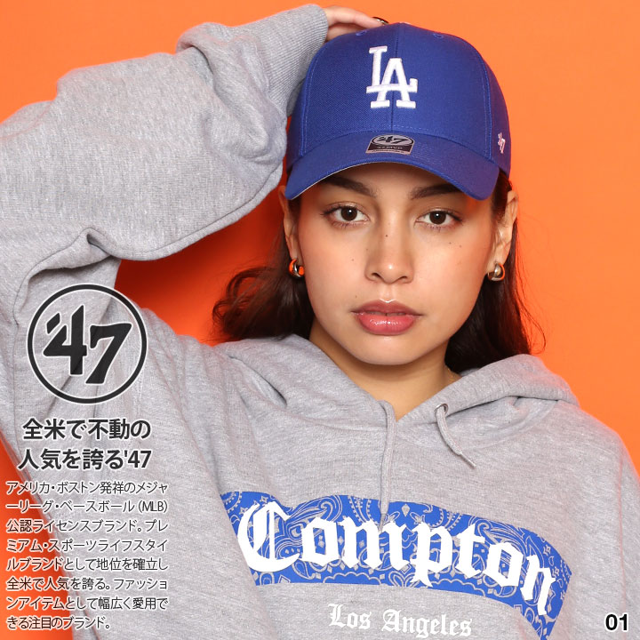 ドジャース 公式 LA キャップ 青 47 レディース 全3色 大きいサイズ MLB Dodgers ロゴ 47brand フォーティセブン MVP  帽子 cap ローキャップ 浅め 刺繍