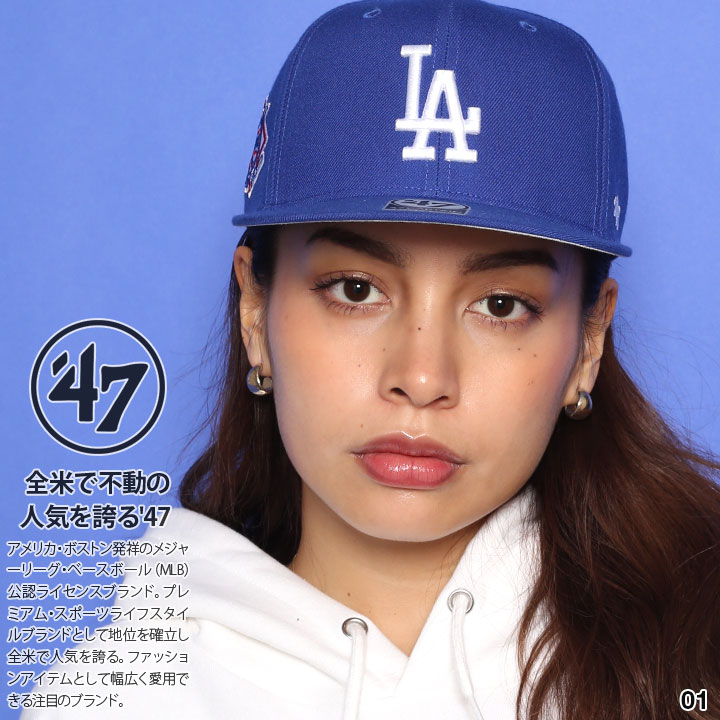 ドジャース 公式 LA キャップ 青 黒 コーデ 47 レディース 大きいサイズ MLB Dodgers ロゴ 47brand フォーティセブン CAPTAIN 帽子 cap 深め おしゃれ 刺繍｜weekindenim｜03