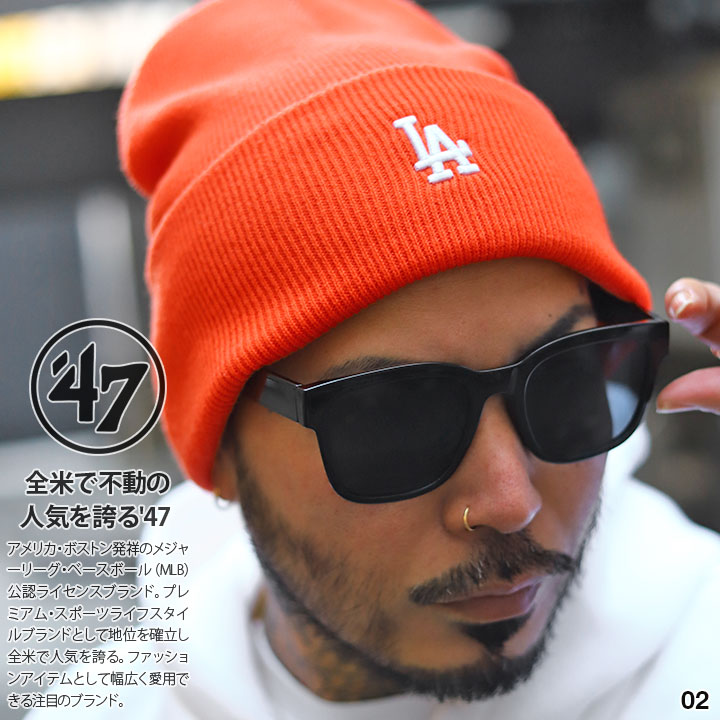 ドジャース 公式 LA キャップ 紫 オレンジ コーデ 47 ニットキャップ 大きいサイズ MLB Dodgers 47brand フォーティセブン  帽子 ニット帽 ビーニー 刺繍 b系