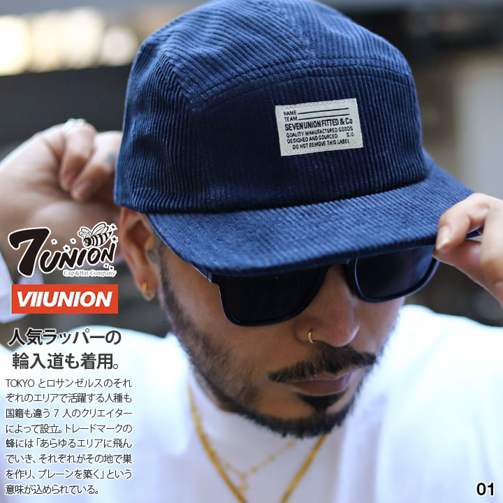 7union キャップ 大きいサイズ セブンユニオン 帽子 cap 浅め