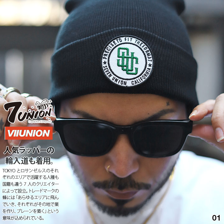 7union ニットキャップ ニット帽 ビーニー 帽子 深め 大きいサイズ