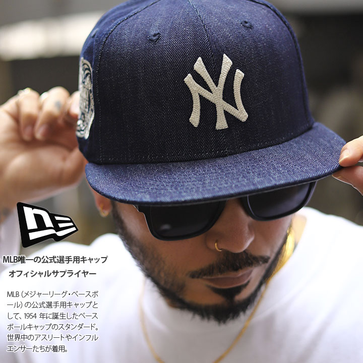 ニューエラ NEW ERA キャップ ニューヨークヤンキース メッツ サブウェイシリーズ インディゴブルー MLB ヤンキース NY ロゴ  59Fifty 帽子 cap 深め 刺繍 b系