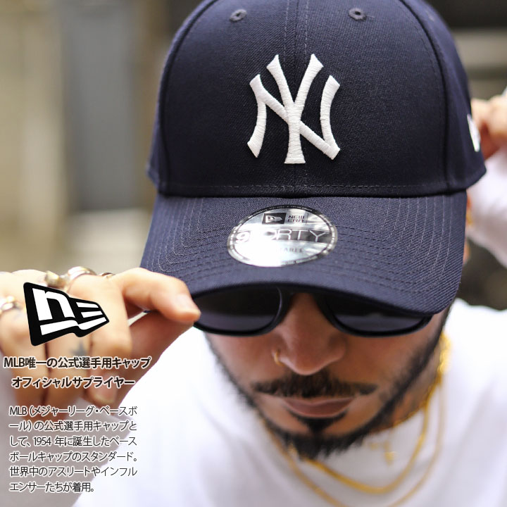 ニューエラ NEW ERA キャップ 大きいサイズ MLB ヤンキース NY ロゴ 9forty 帽子 cap ローキャップ 浅め  スナップバックキャップ シンプル 刺繍 高級感