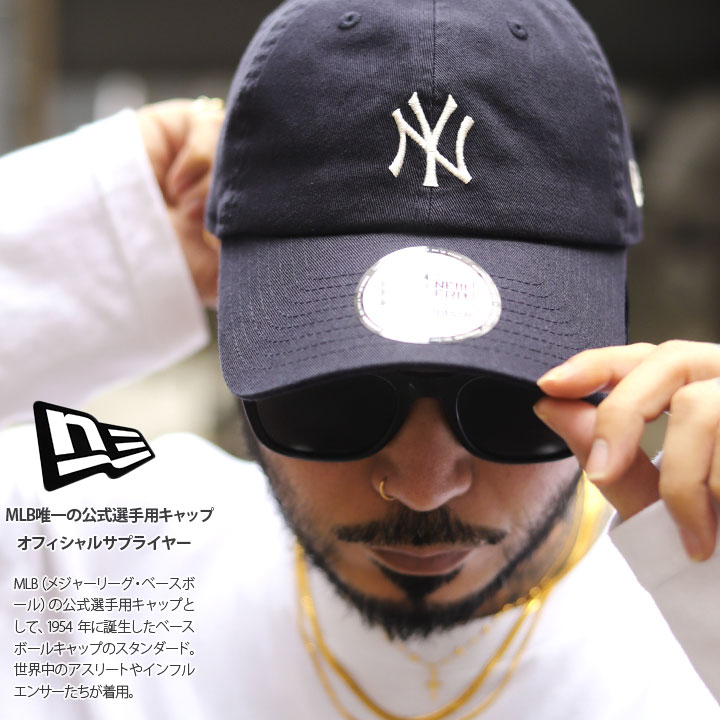 ニューエラ NEW ERA キャップ ニューヨークヤンキース 大きいサイズ MLB ヤンキース NY ロゴ 帽子 cap ローキャップ 浅め  ベースボールキャップ 高級感 b系