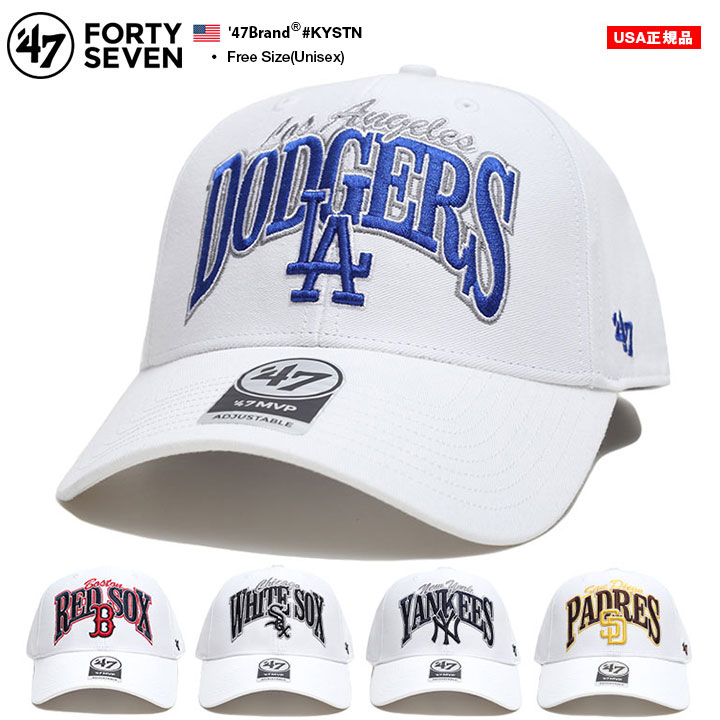 47 キャップ メンズ 春夏秋冬用 全5種 大きいサイズ MLB ヤンキース ドジャース LA ロゴ 47brand フォーティセブン MVP 帽子 cap ローキャップ 浅め 刺繍｜weekindenim