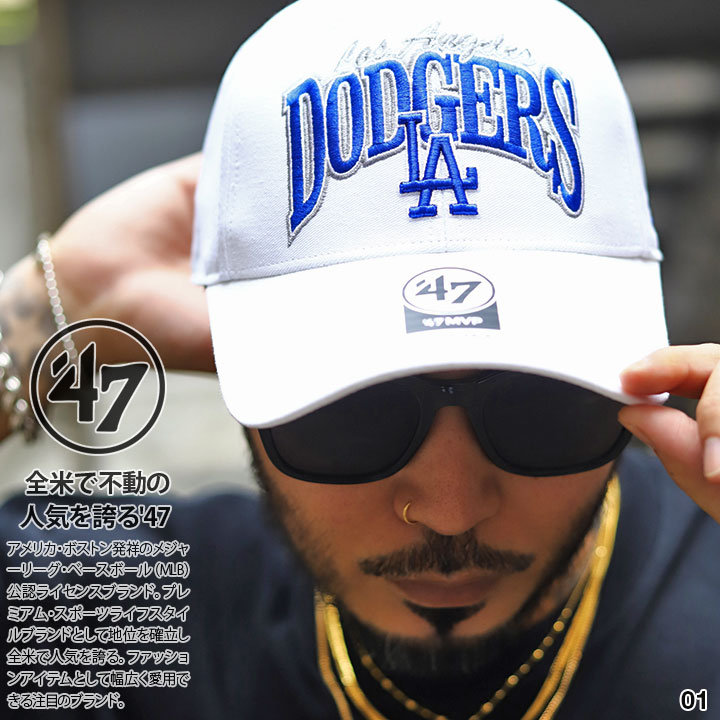 47 キャップ メンズ 春夏秋冬用 全5種 大きいサイズ MLB ヤンキース ドジャース LA ロゴ 47brand フォーティセブン MVP 帽子 cap ローキャップ 浅め 刺繍｜weekindenim｜03