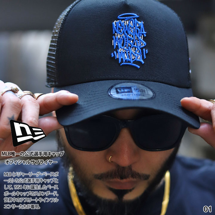 ニューエラ NEW ERA キャップ メッシュキャップ 大きいサイズ 9forty A-Frame Trucker 帽子 cap ハイキャップ 深め スナップバックキャップ グラフィティ 刺繍｜weekindenim｜03