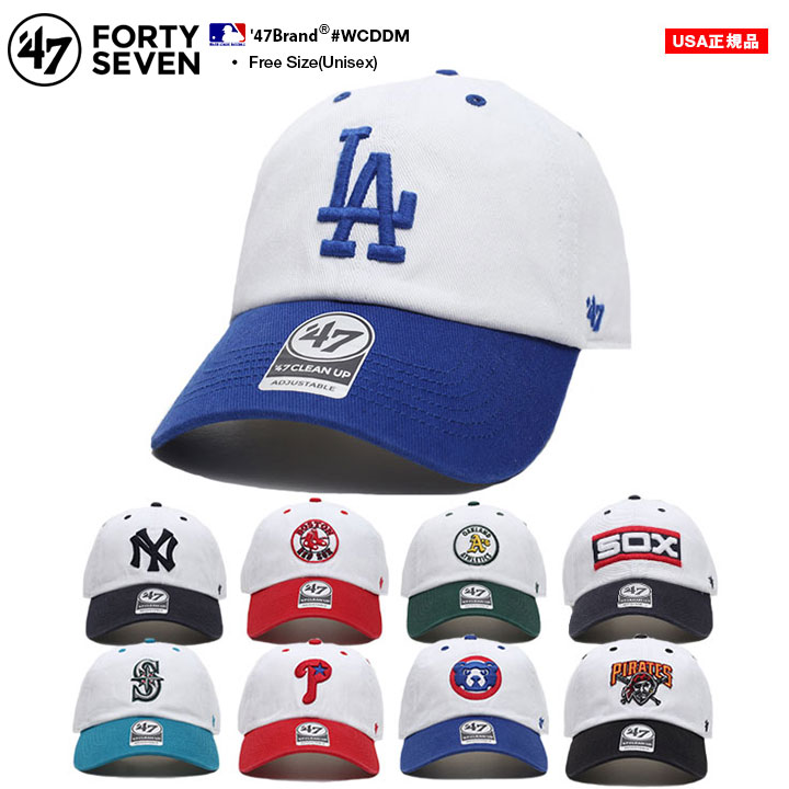 47 キャップ ドジャース 大きいサイズ MLB Dodgers LA ロゴ 47brand フォーティセブン CLEAN UP 帽子 cap  ローキャップ 浅め シンプル バイカラー 高級感