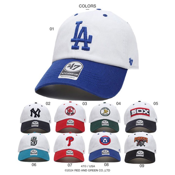 47 キャップ ドジャース 大きいサイズ MLB Dodgers LA ロゴ 47brand フォーティセブン CLEAN UP 帽子 cap ローキャップ 浅め シンプル バイカラー 高級感｜weekindenim｜10