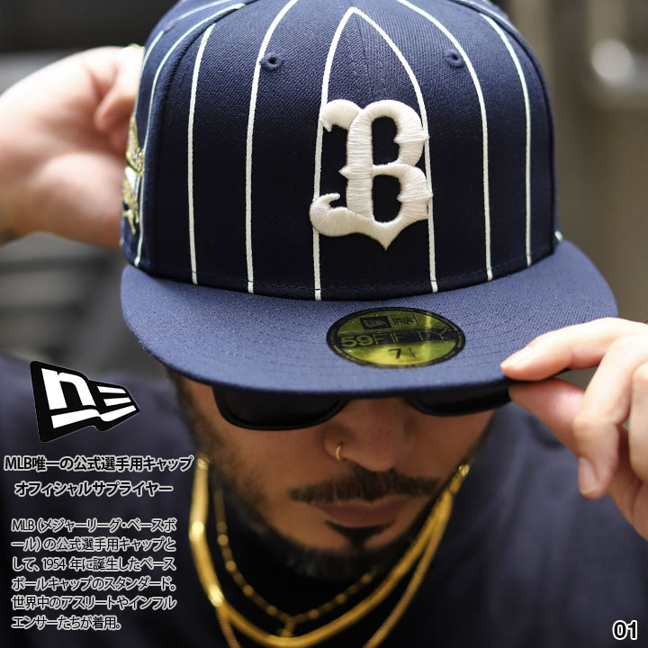 ニューエラ NEW ERA キャップ 大きいサイズ オリックス バファローズ OB 公式 グッズ M ロゴ プロ野球 NPB 59Fifty 帽子  cap 深め ストライプ 高級感