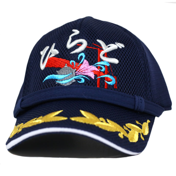 【sea】 横浜高校 帽子 sea様専用】 横浜高校 帽子