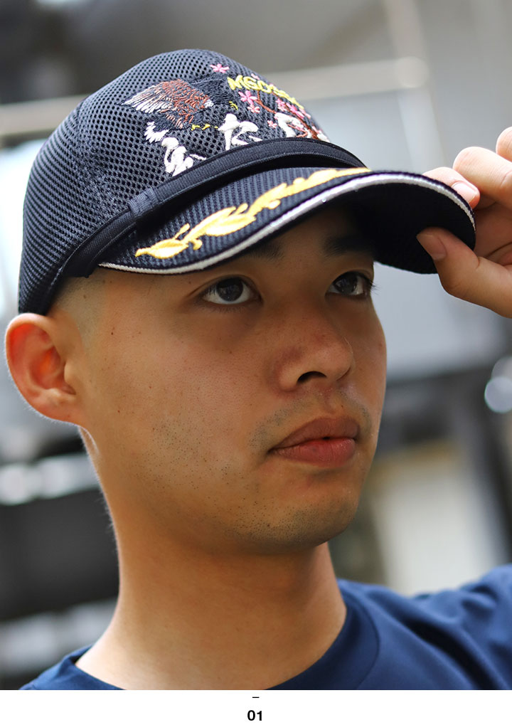 自衛隊 グッズ 掃海艦 えたじま MSO-306 海自 海上自衛隊 帽子 キャップ 隊帽 識別帽 部隊識別帽 戦闘帽 艦内帽 佐官モール 佐官用 指揮官タイプ 刺繍 |  | 05