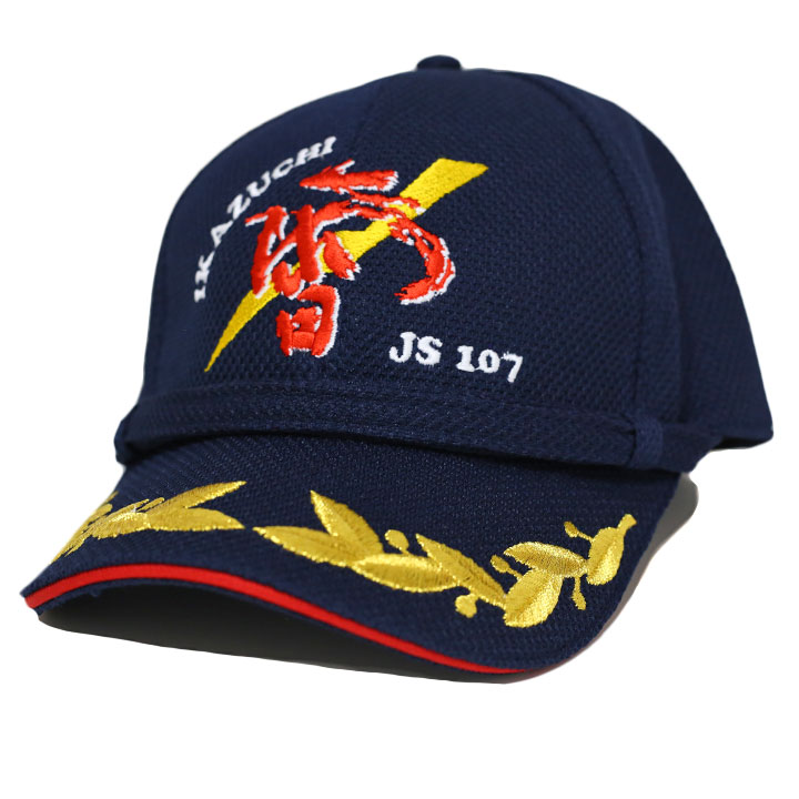 智辯帽子試合用 楽天市場】ゼット（ZETT） BH565 試合用六方丸型キャップ オール