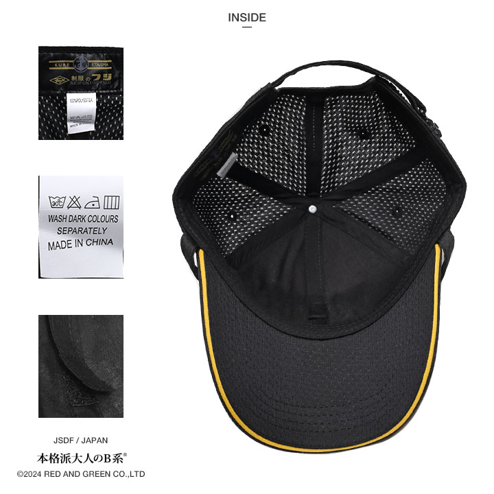 自衛隊 グッズ 第4護衛隊群 護衛艦 海自 帽子 キャップ 隊帽 識別帽