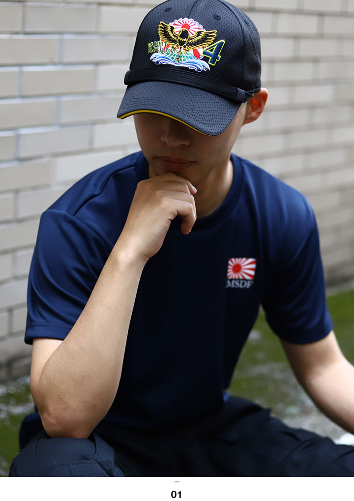 自衛隊 グッズ 第4護衛隊群 護衛艦 海自 帽子 キャップ 隊帽 識別帽